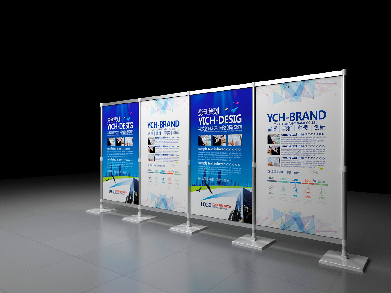 快展技術與空間展示設計的融合 疾亮切網站設計的創新實踐