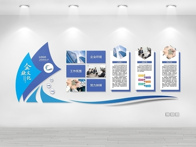 企業文化墻設計與網站建設 融合品牌內涵與數字體驗