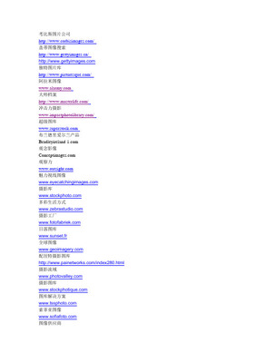 讓人設(shè)計師愛不釋手的圖片網(wǎng)站設(shè)計