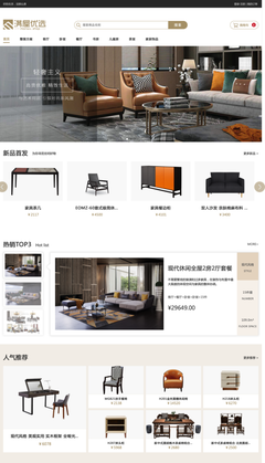 強強聯手 滿屋優選迎來上市公司夢百合入駐，網站設計迎來新升級