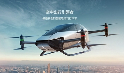 小鵬汽車加速布局 四座工廠構(gòu)筑產(chǎn)能基石，前瞻研發(fā)瞄準(zhǔn)垂直起降未來