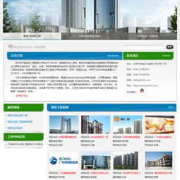 深圳工程網(wǎng)站設(shè)計 高效溝通與專業(yè)形象的構(gòu)建者