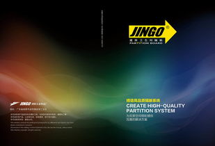 建國五金制品廠畫冊設(shè)計與網(wǎng)站建設(shè) 打造品牌形象，拓展市場新渠道